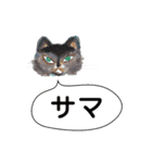 100万回生きたねこ Vol.2 ニコイチスタンプ（個別スタンプ：1）