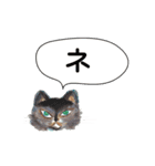 100万回生きたねこ Vol.2 ニコイチスタンプ（個別スタンプ：3）