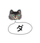 100万回生きたねこ Vol.2 ニコイチスタンプ（個別スタンプ：5）