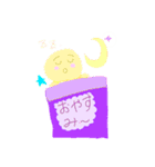 まるまるシリーズ 1（個別スタンプ：13）