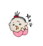 あいむ とわりー（個別スタンプ：30）