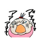 あいむ とわりー（個別スタンプ：32）