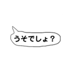 とっさの言葉語録（個別スタンプ：13）