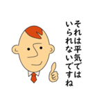 心からの共感を伝える＋ふだんの大人言葉（個別スタンプ：1）