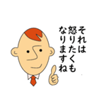 心からの共感を伝える＋ふだんの大人言葉（個別スタンプ：2）