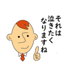 心からの共感を伝える＋ふだんの大人言葉（個別スタンプ：3）