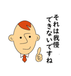 心からの共感を伝える＋ふだんの大人言葉（個別スタンプ：4）