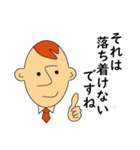 心からの共感を伝える＋ふだんの大人言葉（個別スタンプ：5）