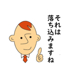 心からの共感を伝える＋ふだんの大人言葉（個別スタンプ：7）