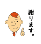心からの共感を伝える＋ふだんの大人言葉（個別スタンプ：12）