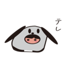 イヌ着ぐるみ少年（個別スタンプ：5）