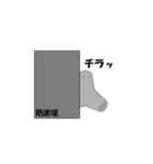 テトラくん（個別スタンプ：17）