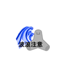 テトラくん（個別スタンプ：29）