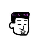 ぶきような男3（個別スタンプ：1）