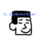 ぶきような男3（個別スタンプ：4）