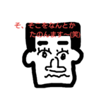 ぶきような男3（個別スタンプ：6）