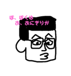ぶきような男3（個別スタンプ：7）