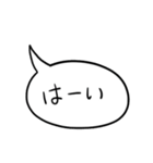 ゆるゆる吹き出しスタンプ（個別スタンプ：1）