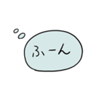 ゆるゆる吹き出しスタンプ（個別スタンプ：2）