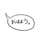 ゆるゆる吹き出しスタンプ（個別スタンプ：3）