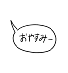 ゆるゆる吹き出しスタンプ（個別スタンプ：4）