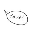 ゆるゆる吹き出しスタンプ（個別スタンプ：11）