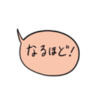 ゆるゆる吹き出しスタンプ（個別スタンプ：14）