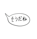 ゆるゆる吹き出しスタンプ（個別スタンプ：15）