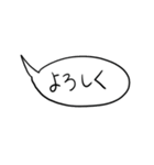 ゆるゆる吹き出しスタンプ（個別スタンプ：16）