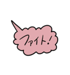 ゆるゆる吹き出しスタンプ（個別スタンプ：18）