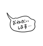 ゆるゆる吹き出しスタンプ（個別スタンプ：21）