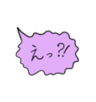 ゆるゆる吹き出しスタンプ（個別スタンプ：22）