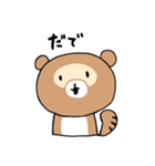 おくたぬさん〜なまってます〜（個別スタンプ：1）