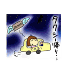 えりこすたんぷレボリューションズ（個別スタンプ：11）