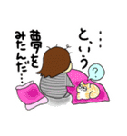 えりこすたんぷレボリューションズ（個別スタンプ：19）