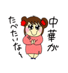 えりこすたんぷレボリューションズ（個別スタンプ：23）
