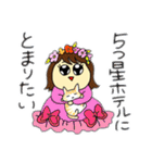 えりこすたんぷレボリューションズ（個別スタンプ：34）