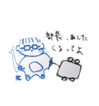 西和田店スタンプ（個別スタンプ：9）