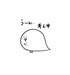 うちのメイデス。（個別スタンプ：2）
