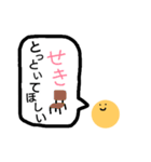 忙しい大学生のためのひとことスタンプ（個別スタンプ：1）