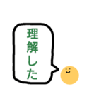忙しい大学生のためのひとことスタンプ（個別スタンプ：4）