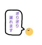 忙しい大学生のためのひとことスタンプ（個別スタンプ：5）