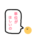 忙しい大学生のためのひとことスタンプ（個別スタンプ：6）