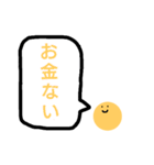 忙しい大学生のためのひとことスタンプ（個別スタンプ：7）