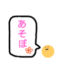 忙しい大学生のためのひとことスタンプ（個別スタンプ：9）