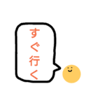 忙しい大学生のためのひとことスタンプ（個別スタンプ：11）