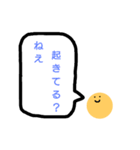 忙しい大学生のためのひとことスタンプ（個別スタンプ：12）