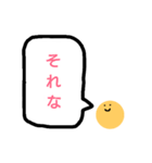 忙しい大学生のためのひとことスタンプ（個別スタンプ：15）