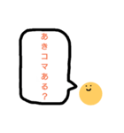 忙しい大学生のためのひとことスタンプ（個別スタンプ：16）