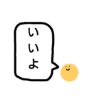 忙しい大学生のためのひとことスタンプ（個別スタンプ：17）